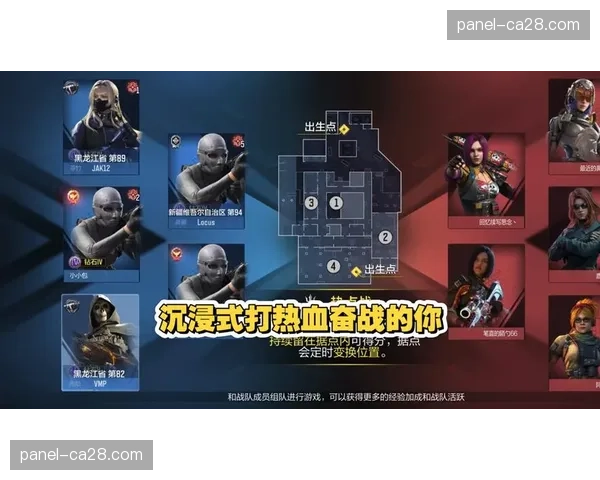 观察:赛后球员通道热力图显示,两队球员交流热点区域与时间长度均高于赛季平均