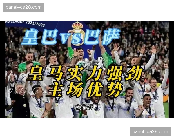 巴萨商业收入占年度总营收50%以上,零售子公司与博物馆业务强劲拉动 巴萨商业收入占年度总营收50%以上,零售子公司与博物馆业务强劲拉动